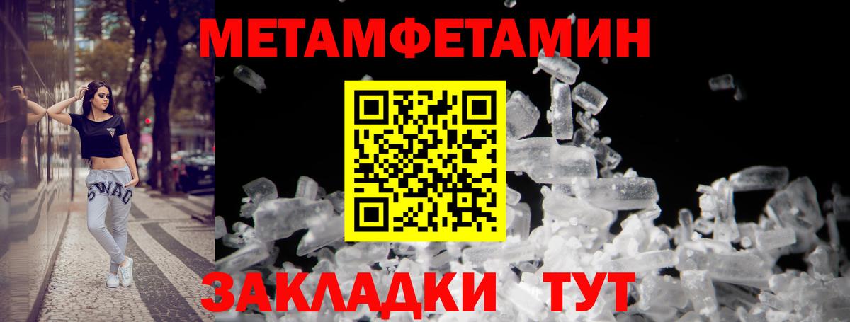 Amphetamine 97% Славгород
