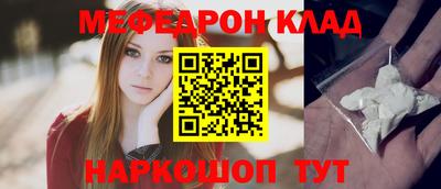 мескалин Тверь