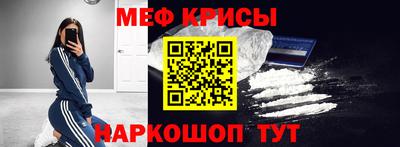 марки nbome Ставрополь