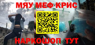 mdma Татарск