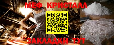 марки nbome Ставрополь