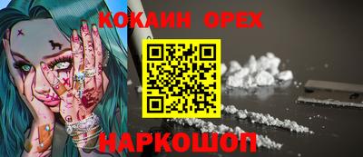 прущий лед Старая Купавна