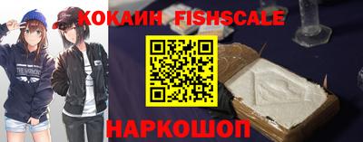 прущий лед Старая Купавна
