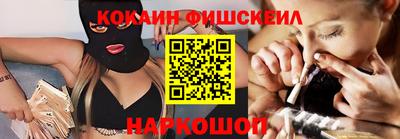 марки nbome Ставрополь