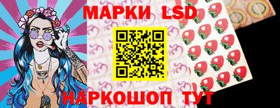 марки nbome Ставрополь