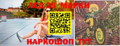 соль курить ск Тара