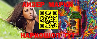 соль курить ск Тара