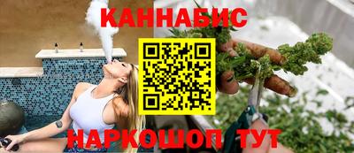 марки nbome Ставрополь