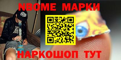 прущий лед Старая Купавна