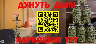 соль курить ск Тара