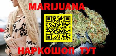марки nbome Ставрополь