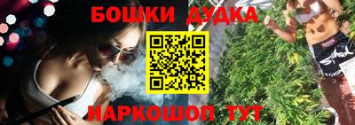 прущий лед Старая Купавна