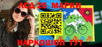 прущий лед Старая Купавна
