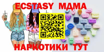 mdma Татарск