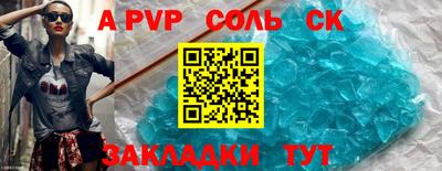 марки nbome Ставрополь