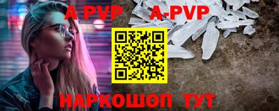 марки nbome Ставрополь