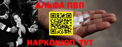 соль курить ск Тара