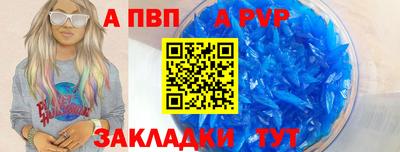 мескалин Тверь