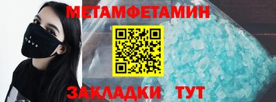 мескалин Тверь