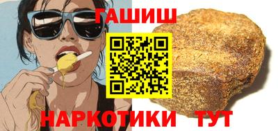 марки nbome Ставрополь