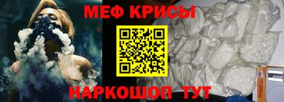 прущий лед Старая Купавна