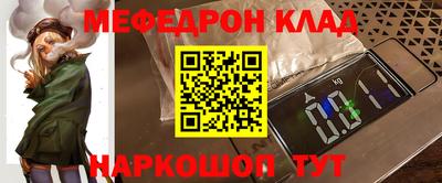 марки nbome Ставрополь