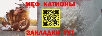прущий лед Старая Купавна