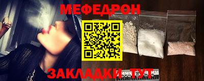 прущий лед Старая Купавна