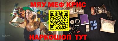 марки nbome Ставрополь
