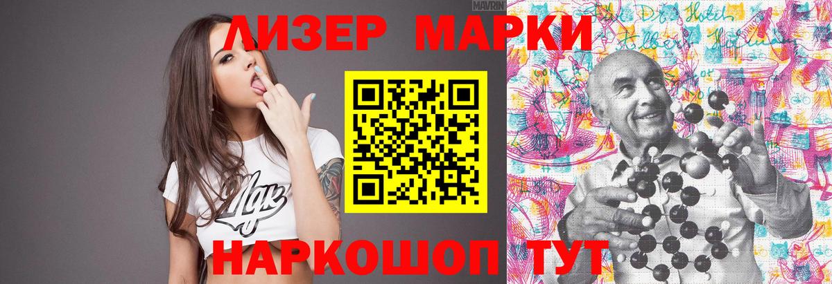 Лсд 25 экстази ecstasy  Вход с VPN  Славгород 