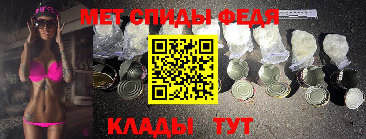 Первитин Декстрометамфетамин 99.9%  Первитин Декстрометамфетамин 99.9%  Славгород  Вход с VPN 