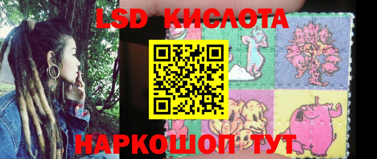 Славгород  Марки N-bome 1,5мг  Марки NBOMe  Вход с VPN 