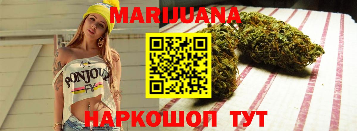 Конопля VHQ  МАРИХУАНА план  Марихуана марихуана  Славгород  Вход с VPN 
