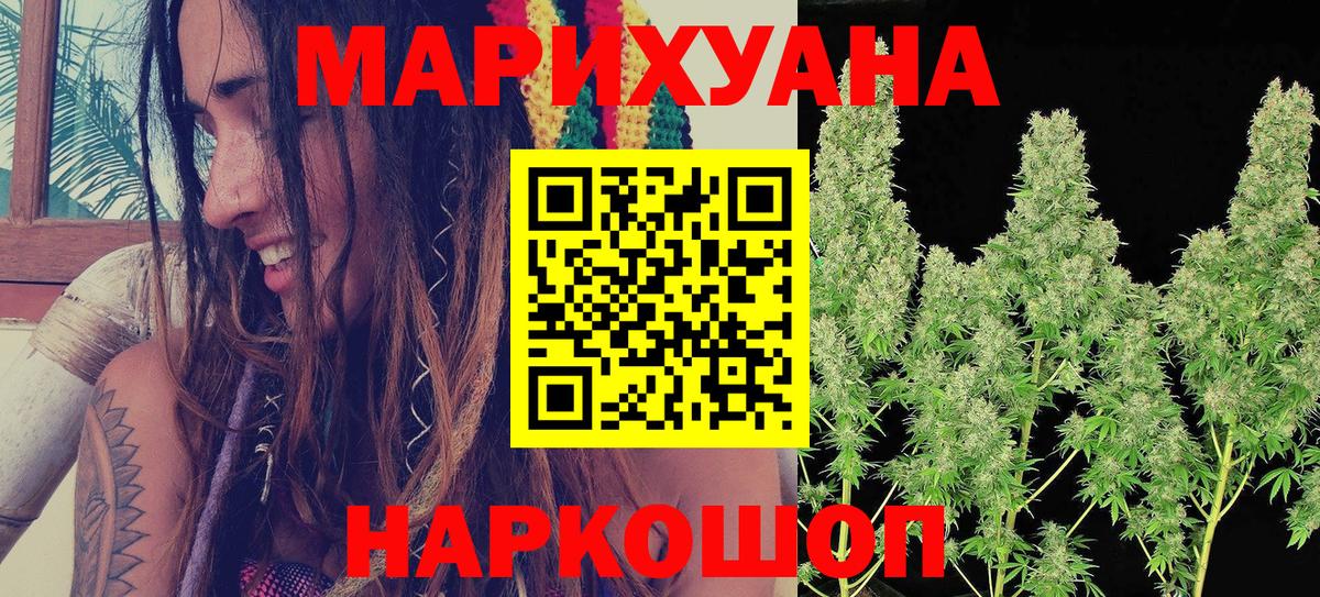 Бошки Шишки White Widow Славгород